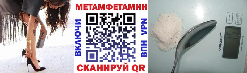 АМФЕТАМИН Розовый  Барабинск 