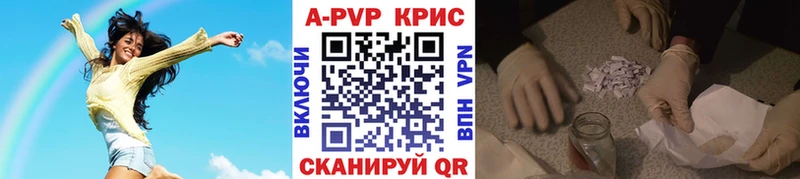 Alfa_PVP СК  где купить наркоту  Барабинск 