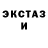 Ecstasy круглые Lora Dingo