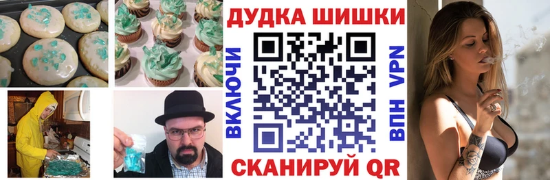 MEGA ТОР  Барабинск  Еда ТГК конопля 