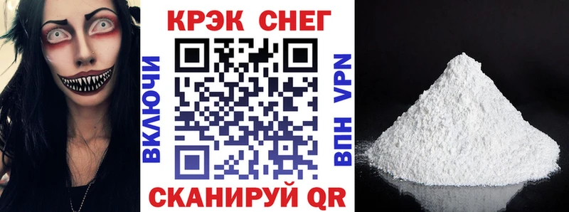 Cocaine VHQ Барабинск