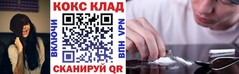MEGA ссылки  даркнет состав  Cocaine 97%  как найти наркотики  Барабинск 