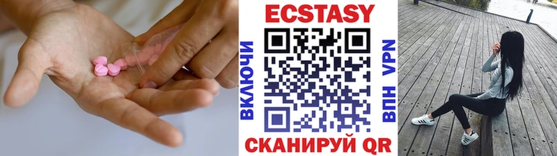 OMG онион  Барабинск  Ecstasy DUBAI 
