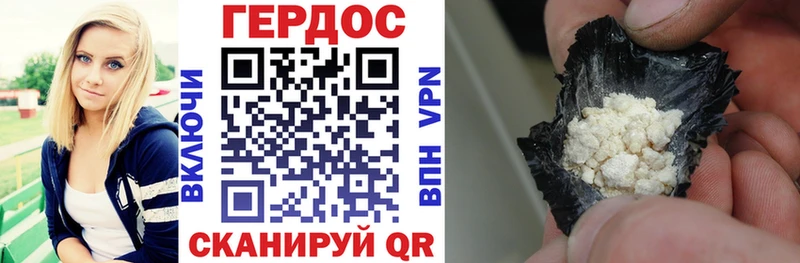 Героин гречка  цены   Барабинск 