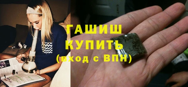 бутик Арсеньев