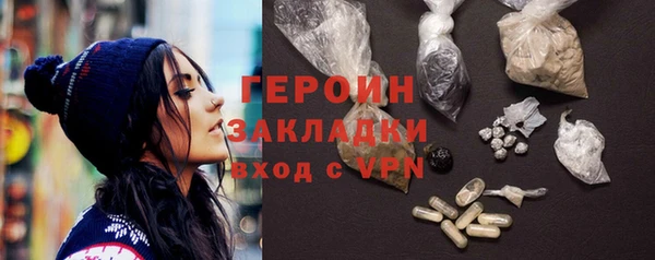 spice Армянск