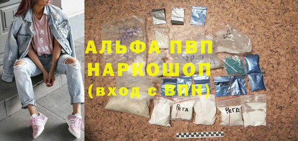 spice Армянск