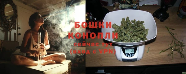 бутик Арсеньев