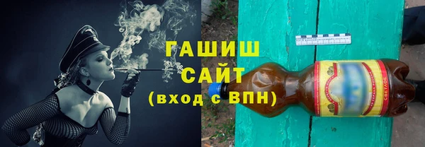 синтетический гашиш Аркадак