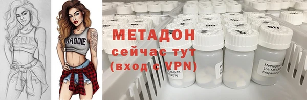 spice Армянск