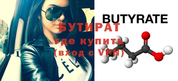 spice Армянск