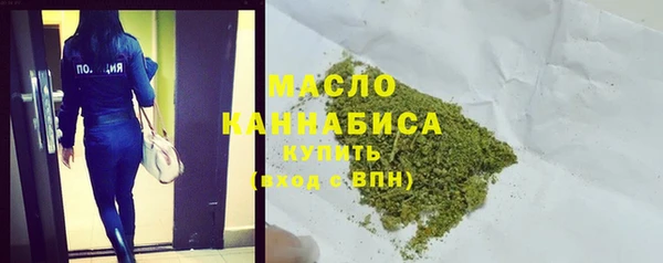 кокаин Бикин