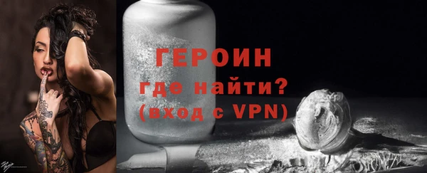 spice Армянск