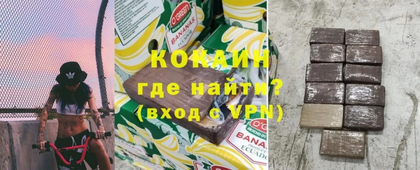 бутик Арсеньев