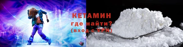 бутик Арсеньев