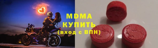 бутик Арсеньев