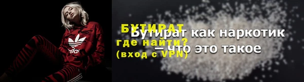 spice Армянск