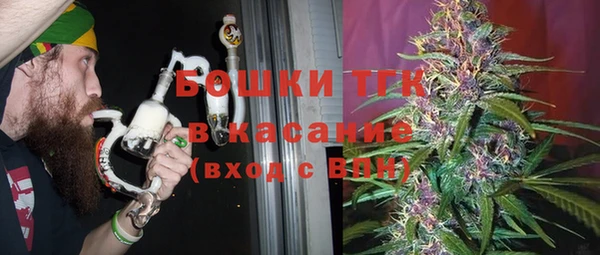 мефедрон VHQ Беслан