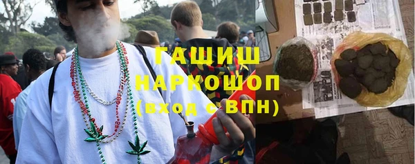 синтетический гашиш Аркадак