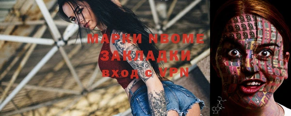 spice Армянск
