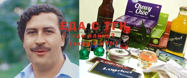 бутик Арсеньев