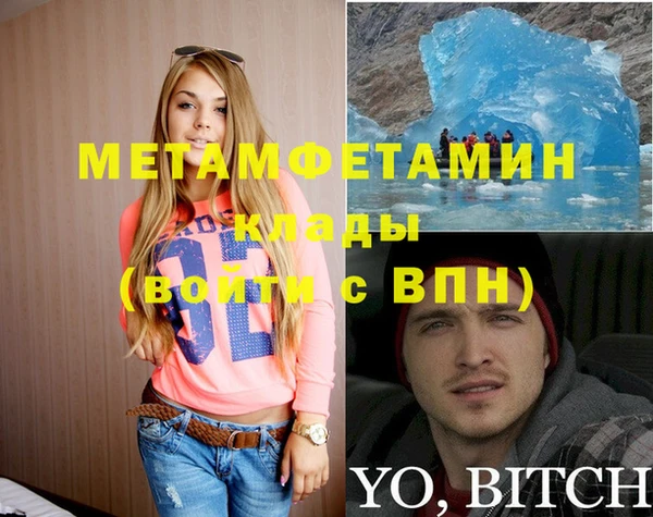 spice Армянск