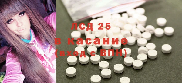 spice Армянск
