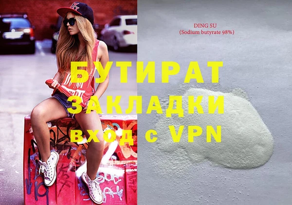 spice Армянск