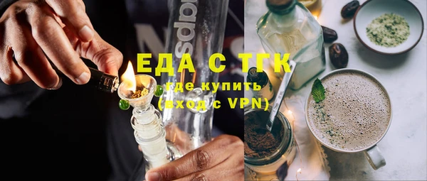 экстази Балабаново