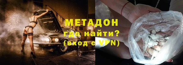 бутик Арсеньев