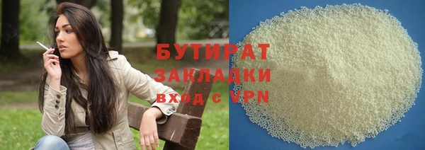 бутик Арсеньев