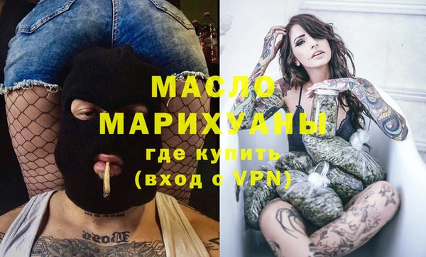 бутик Арсеньев