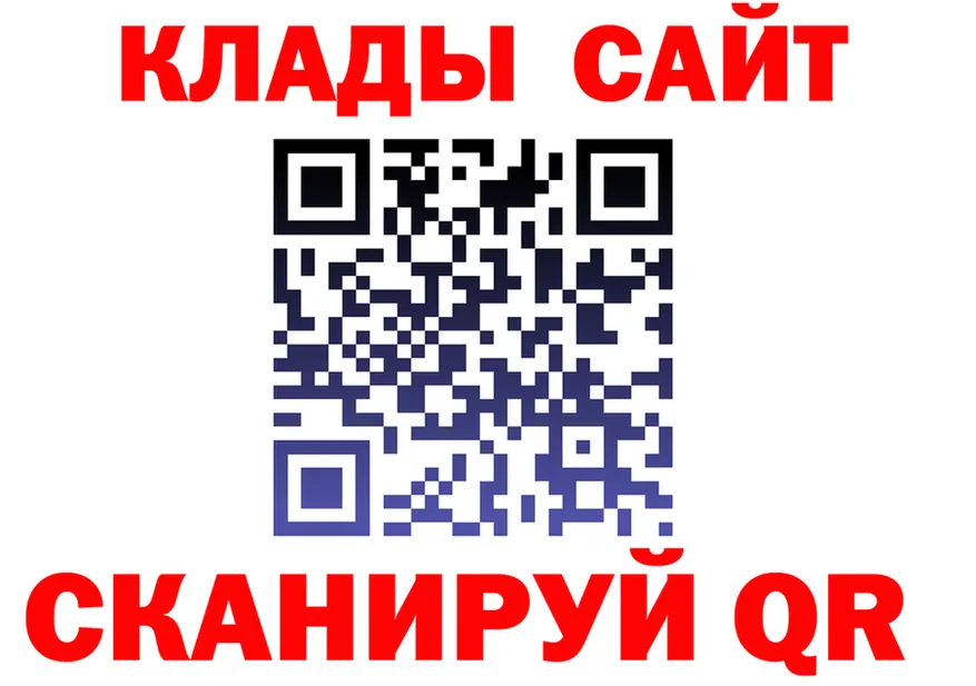 Бутират BDO зеркало shop mega Барабинск