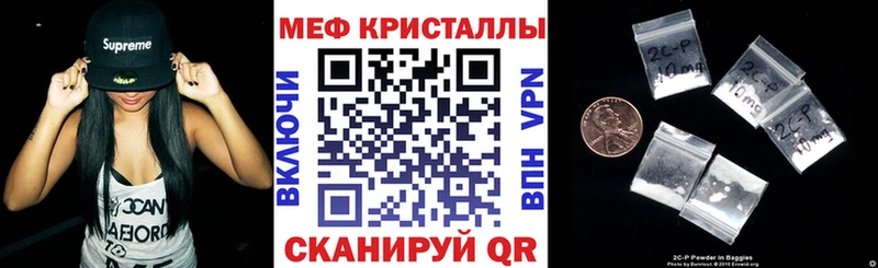 блэк спрут ТОР  сколько стоит  Барабинск  МЕФ мяу мяу 
