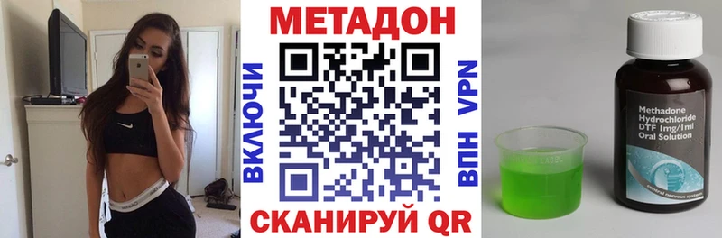 darknet как зайти Барабинск МЕТАДОН мёд ОМГ ОМГ как войти