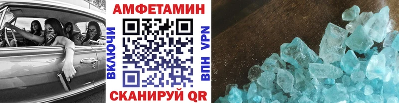 мега как войти  Барабинск  МЕТАМФЕТАМИН Methamphetamine 