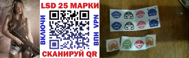 Марки 25I-NBOMe 1,8мг  цена   Барабинск 