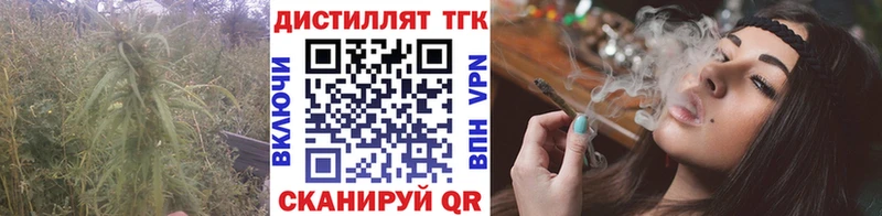 цены наркотик  Барабинск  ТГК вейп 