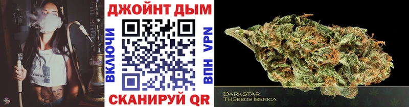 Каннабис LSD WEED  Барабинск 